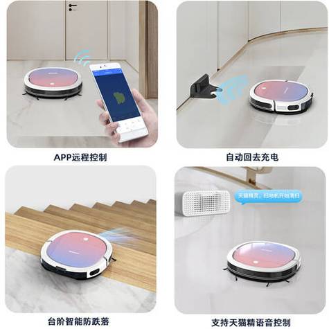 dibea扫地机器人报310缩略图