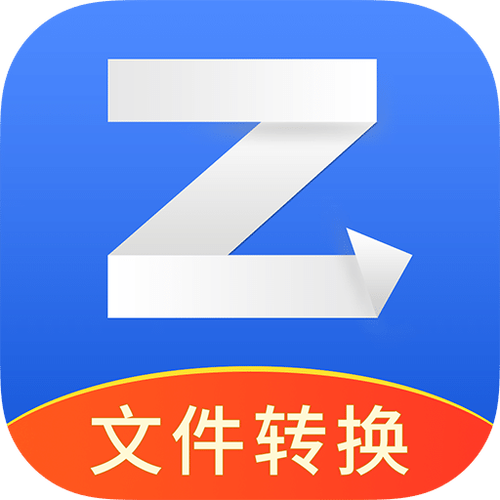 文件如何转换成pdf格式缩略图