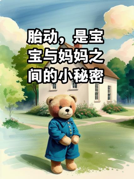一天和三个男人怀孕谁的孩子图标