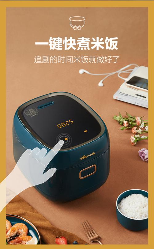 小熊电饭煲按键没反应缩略图