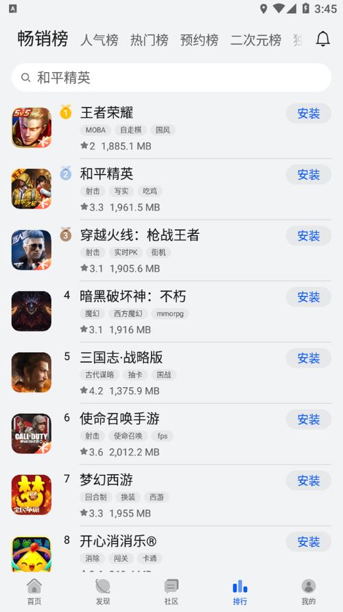 华为游戏中心能卸载吗图标