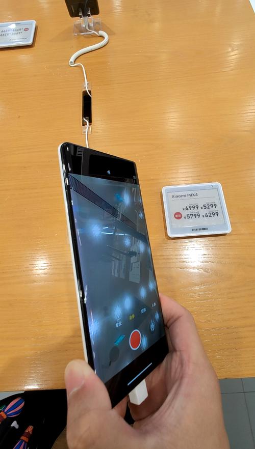 前置摄像头有光晕游戏截图