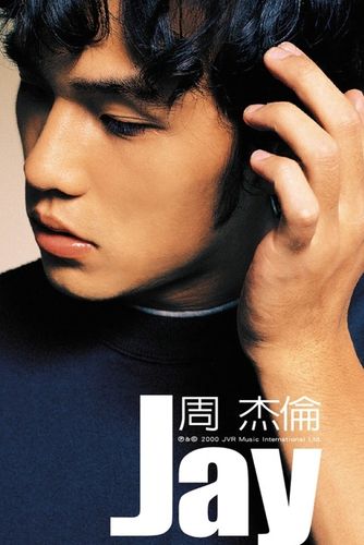 周杰伦 jay专辑缩略图