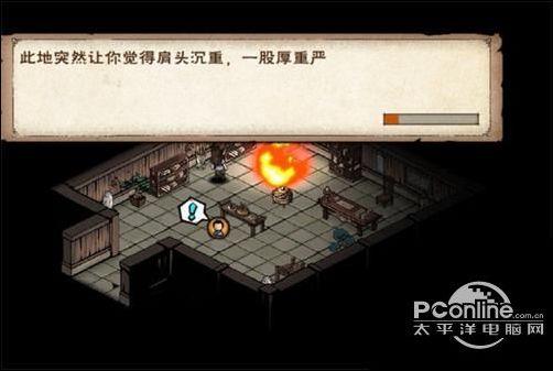 烟雨江湖主线任务攻略大全2020缩略图