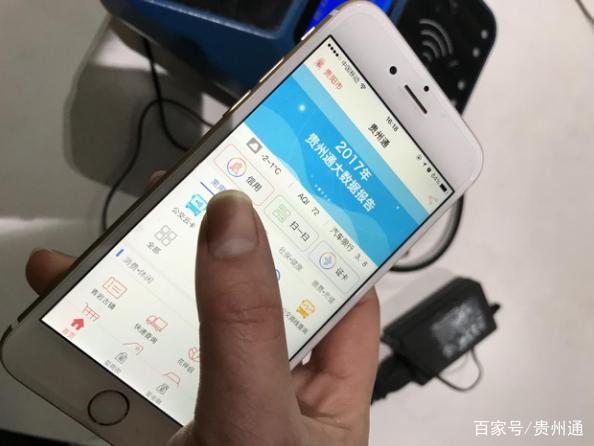 云闪付刷自己的信用卡缩略图