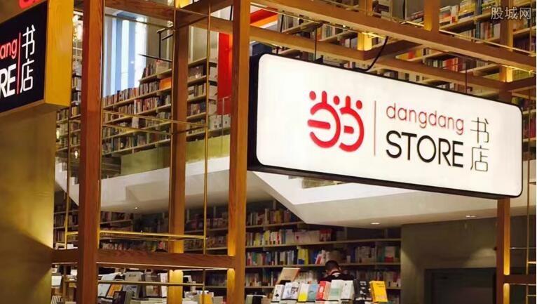 当当网上书店(官方)游戏截图