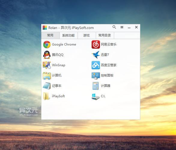 电脑开机按f8缩略图