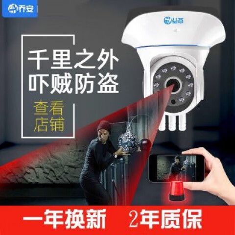 有线监控断网了还能监控吗缩略图