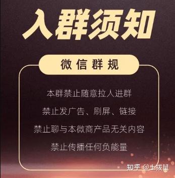 刚做微商怎么加人脉缩略图