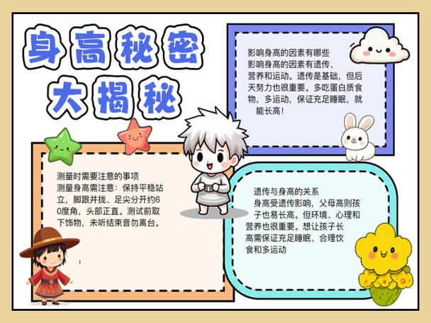 JJ小的男人会特别自卑吗