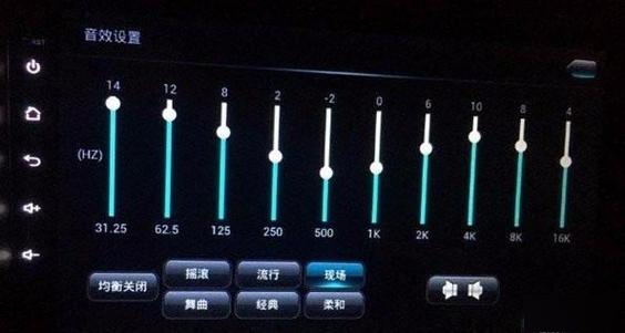 汽车低音炮怎么调音质最好缩略图