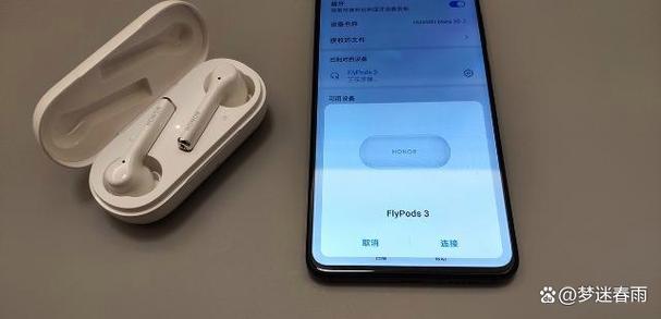 airpods电量可以用多久缩略图
