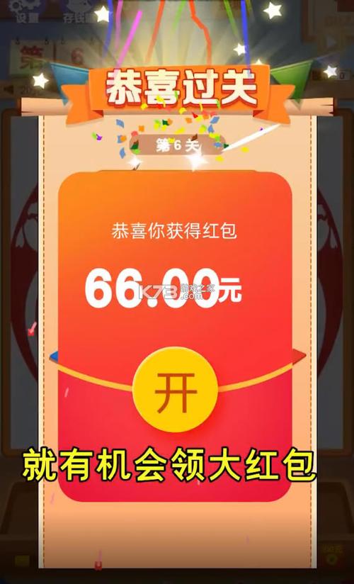 拼图我最强红包版下载缩略图