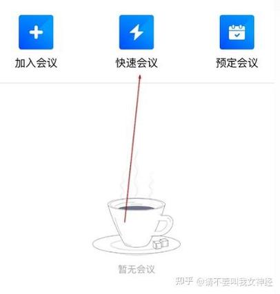 腾讯视频怎么分享缩略图