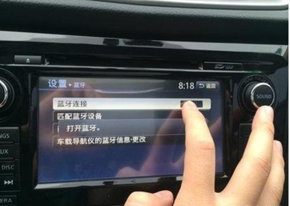 车载蓝牙连接断断续续游戏截图