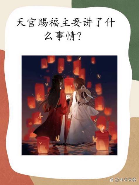 官居一品讲的是什么故事缩略图