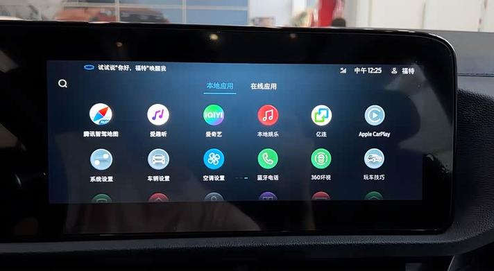福特原车记录仪app缩略图