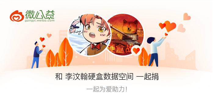 腾讯会员没到期就没了缩略图