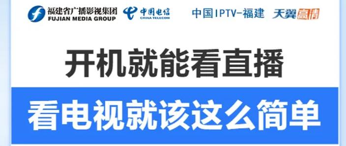 电视盒子广告怎么去除缩略图