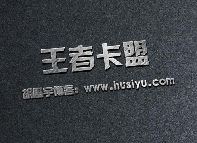 王者卡盟登录图标