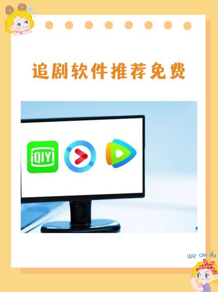火鸟影视免费追剧大全网游戏截图