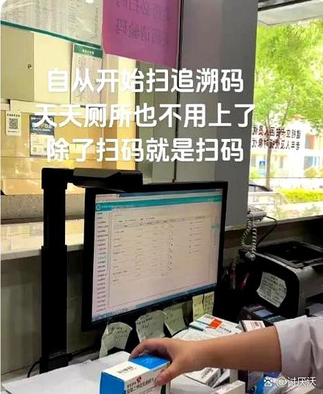 二维码收款警察能查吗缩略图