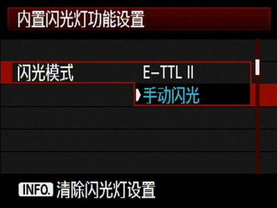 佳能600d闪光灯按钮开关在哪里缩略图