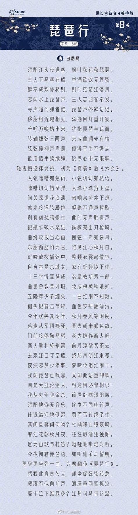 诗词网缩略图