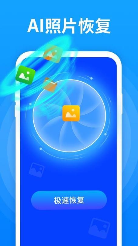 iphone相册照片突然没了怎么恢复游戏截图