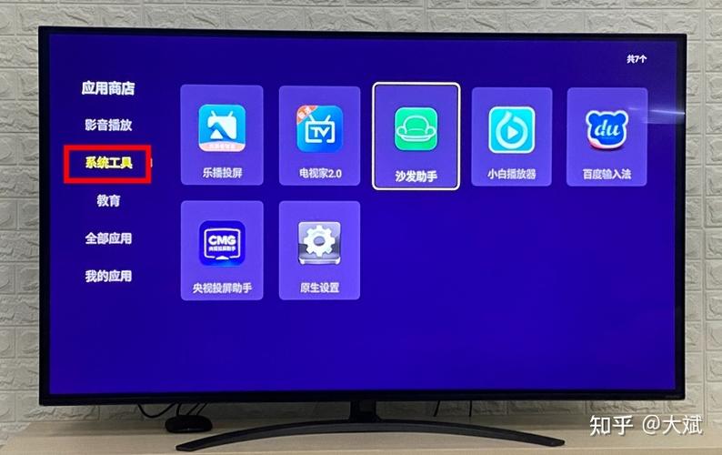 泰捷盒子如何安装第三方软件缩略图