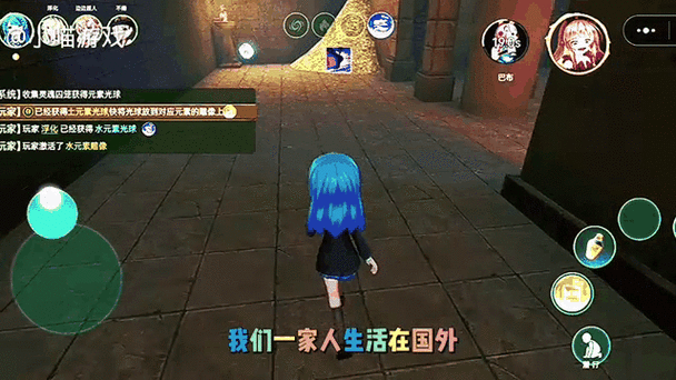躲猫猫3内置MOD菜单缩略图