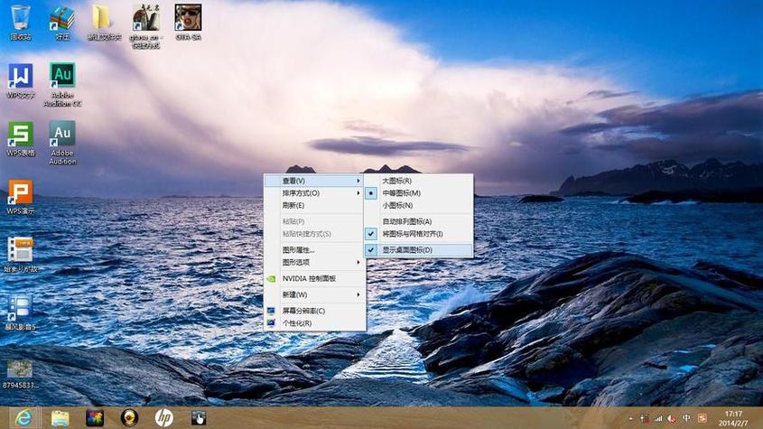 win7系统自带office缩略图