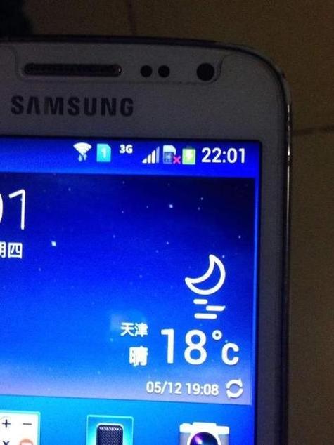 信号最近变成E缩略图
