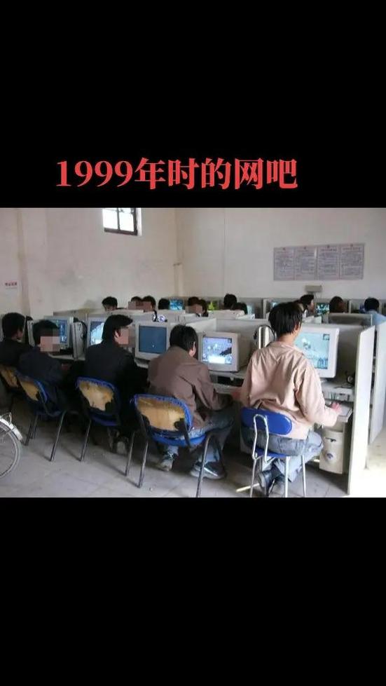 网吧30元能玩多久缩略图