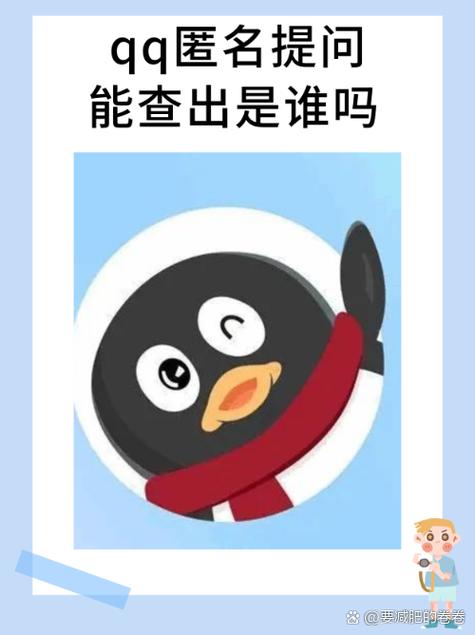 回答屏幕上的问题缩略图