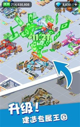 我快递送的贼快图标