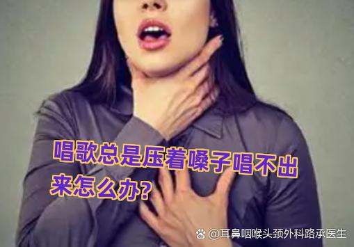 唱歌唱着唱着就没声了缩略图