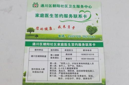 签约卡是什么意思缩略图