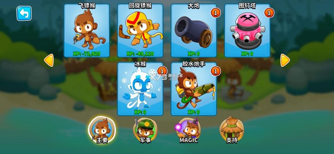 猴子塔防6破解缩略图