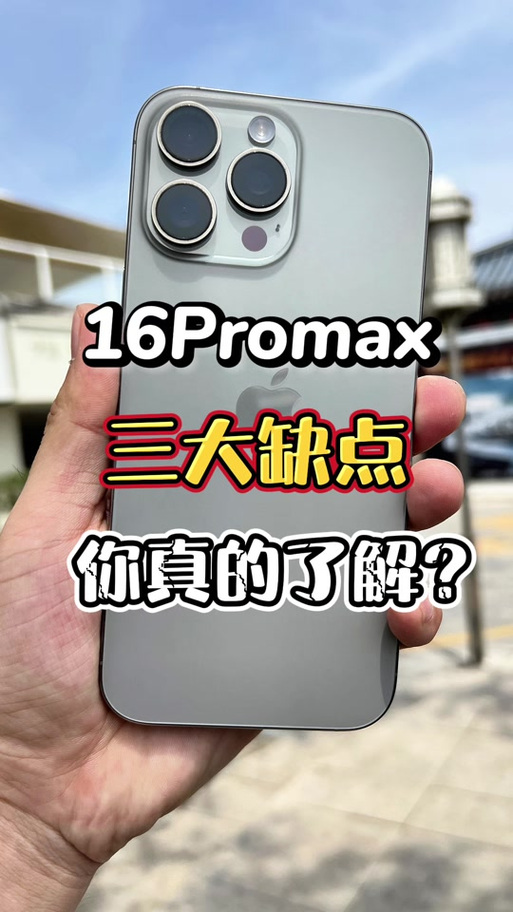 为什么拍照突然变暗缩略图