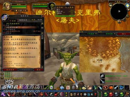 wow烹饪1-375攻略缩略图