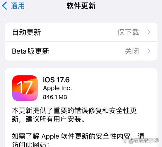 苹果官网下载ios缩略图