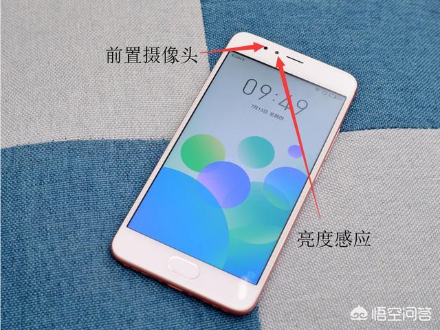 王者屏幕亮度突然变暗缩略图