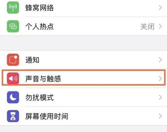 微信信息提示声音在哪里设置游戏截图