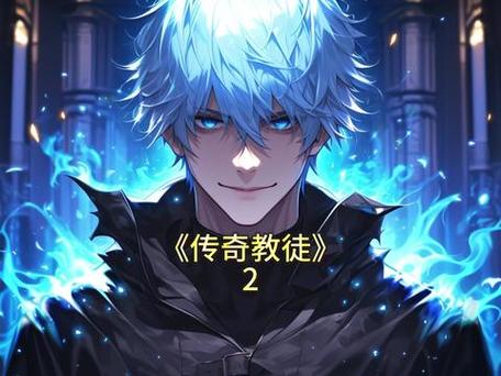 贡品的求生之路漫画免缩略图