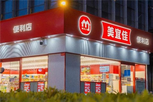 美宜佳供应商平台游戏截图