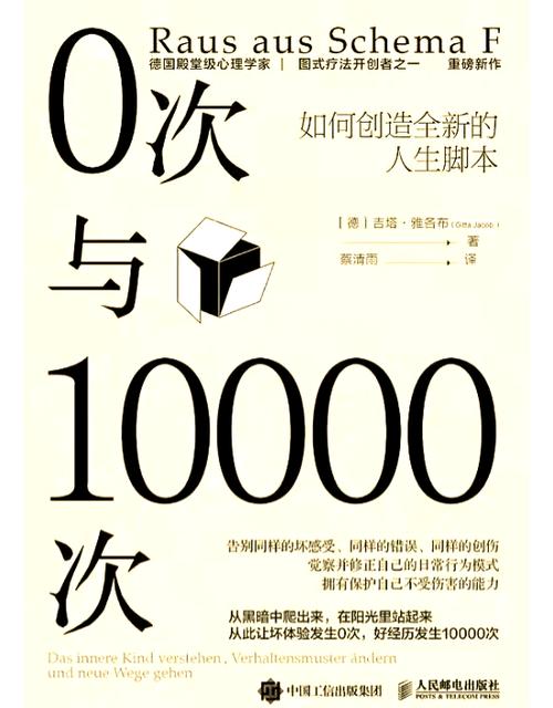 幻想和理想的区别图标