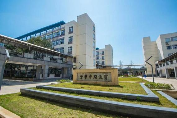 宁波城市智慧专修学校游戏截图