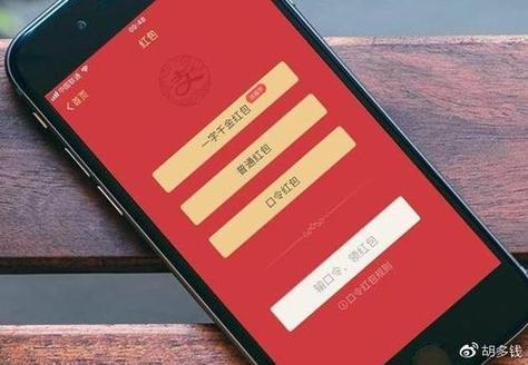 9.99红包什么意思游戏截图