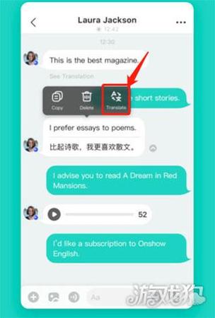 外国人免费社交聊天软件缩略图